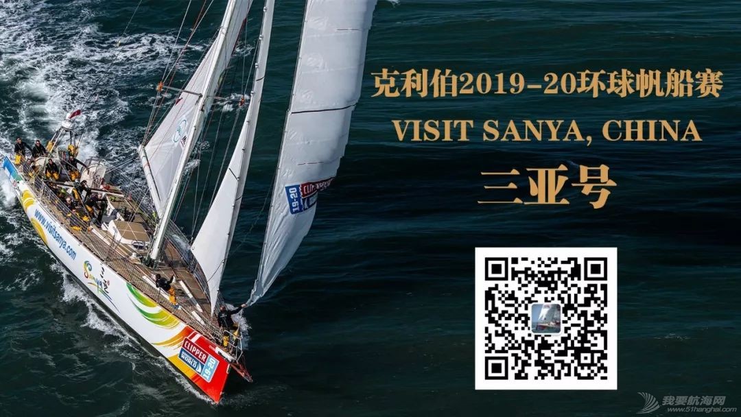 Clipper Race | 三亚号与埃斯特角号起航后发生碰撞返回开普敦w2.jpg