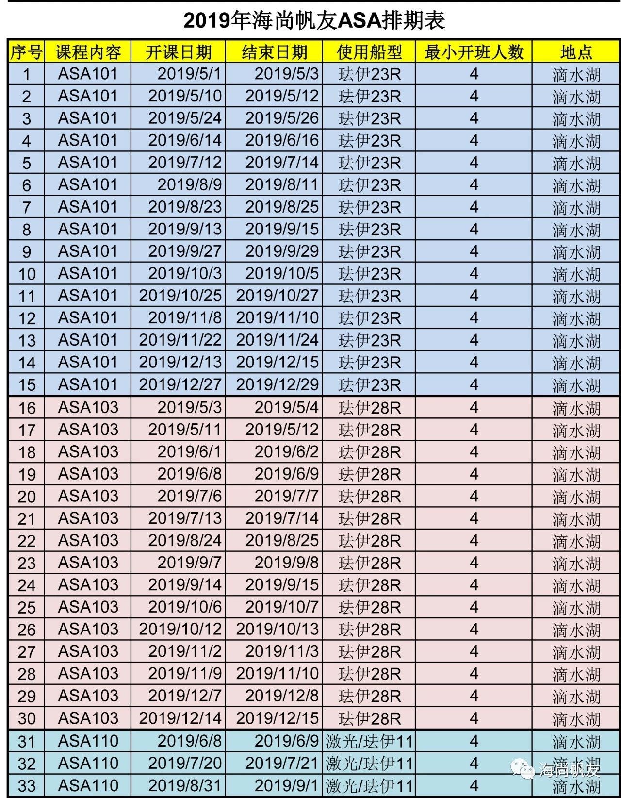 微信图片_20191119105248.jpg