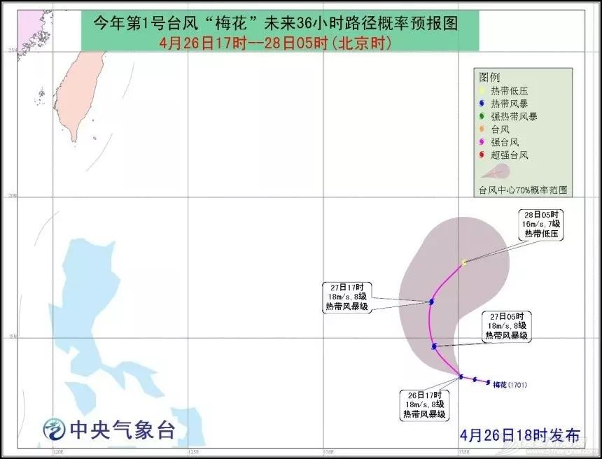 第一号台风形成,五一假期能否出海钓鱼?w1.jpg