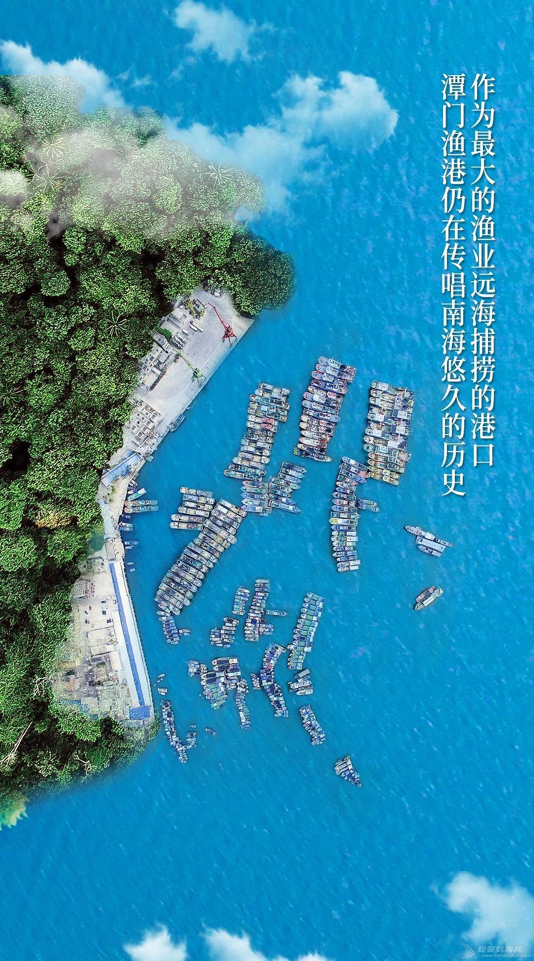 融创金成博鳌金湾—2018第二届更路簿杯帆船赛唯一指定酒店.w6.jpg