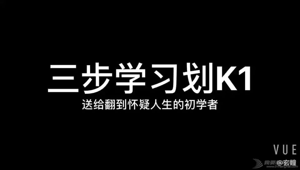 三步学会划k1w1.jpg