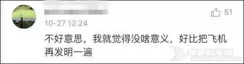 对于勇士郭川,请停止嘲讽,你根本不明白他的伟大 【经纬低调分享】w7.jpg