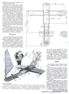【其他车型】冰帆设计图纸 BMP格式 雪橇二维设计图w5.jpg