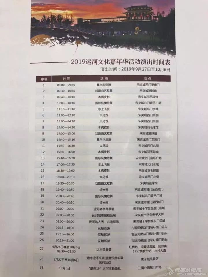刚刚,2019年世界运河城市论坛暨世界运河大会召开新闻发布会w2.jpg