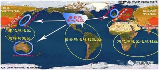 海洋强国是怎样炼成的        第一章:人类空间权争夺方式及理论的演进w3.jpg