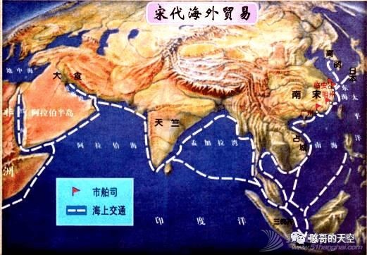 《海洋强国是怎样炼成的》之中国篇 与海洋强国擦肩而过 第七十章:宋元时期的海洋经略(一)w4.jpg