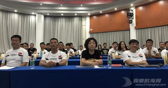 国家帆船帆板队举行东京奥运会备战动员大会w4.jpg