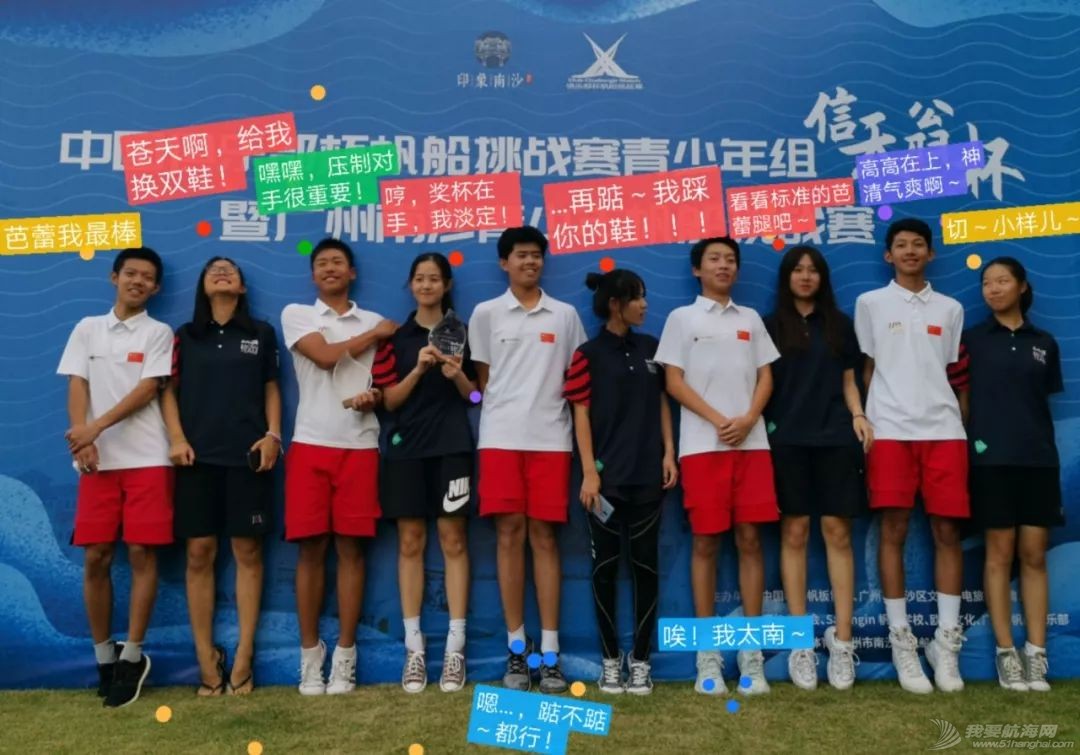 恰同学少年，飞舟破浪00后——宝马昕菲梦之队｜新中国70华诞特辑?w39.jpg