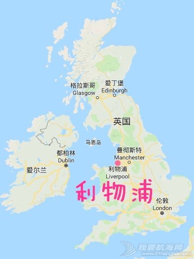 英国游艇码头分布第十六篇,利物浦w1.jpg