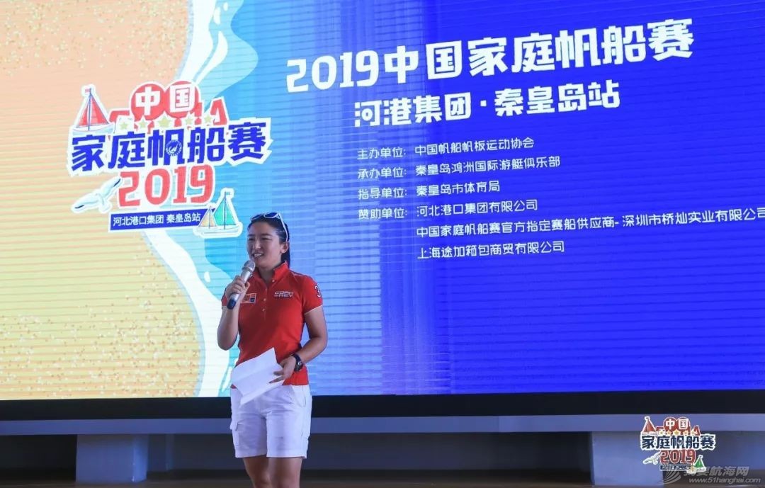 回顾2019 NO.1 | 环球航海分享暨新书签售巡回记录篇w22.jpg