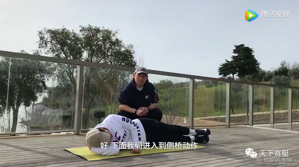 #武汉加油#躺着健身又回来啦!国家队体能教练教您做侧桥w2.jpg