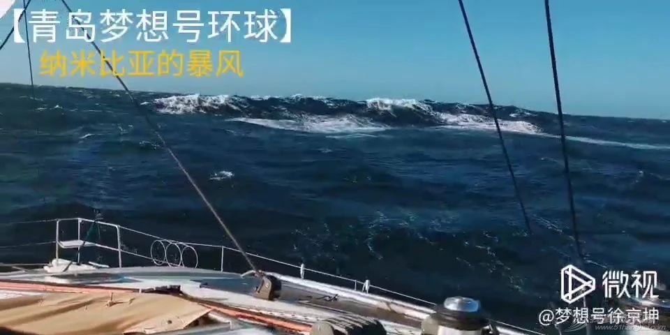 青岛梦想号环球航海日志—纳米比亚的杀人风暴w1.jpg