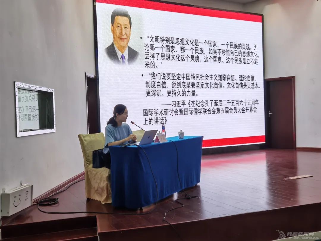 学习女排精神 追逐奥运梦想 ——国家帆船帆板队组织学习“弘扬女排精神 建设体育强国”励志教育讲座w1.jpg