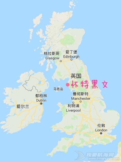 英国游艇码头分布第二十一篇,怀特黑文w1.jpg