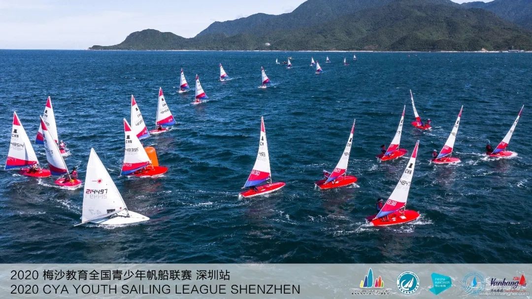 2020梅沙教育全国青少年帆船联赛深圳站回眸 | 影像专栏w10.jpg