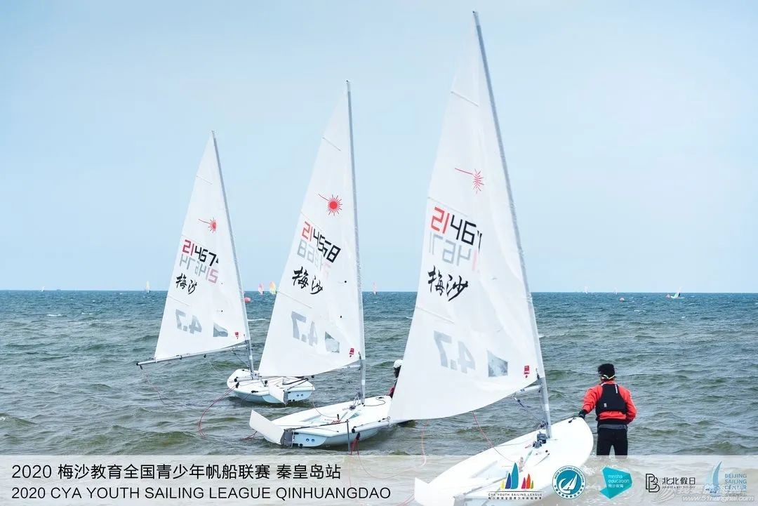 2020梅沙教育全国青少年帆船联赛秦皇岛站开赛w2.jpg