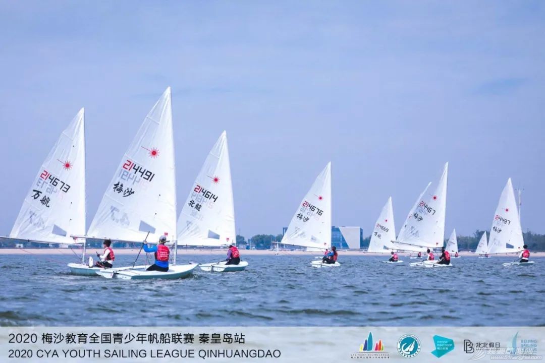 2020梅沙教育全国青少年帆船联赛秦皇岛站收帆w6.jpg