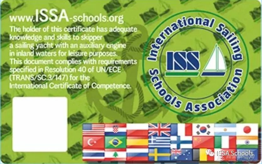 ISSA证书系统介绍(详细版)w10.jpg