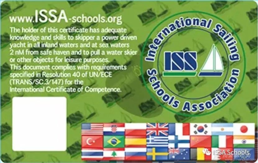 ISSA证书系统介绍(详细版)w12.jpg