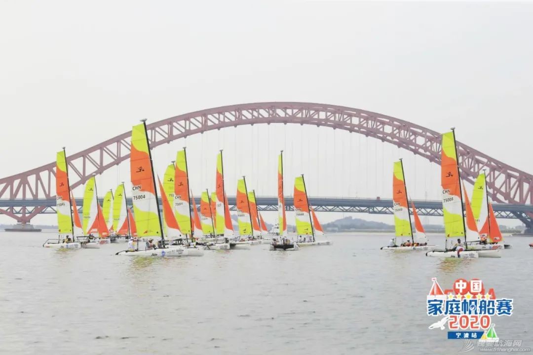 国家级赛事进社区 中国家庭帆船赛在梅山湾新城开赛w9.jpg
