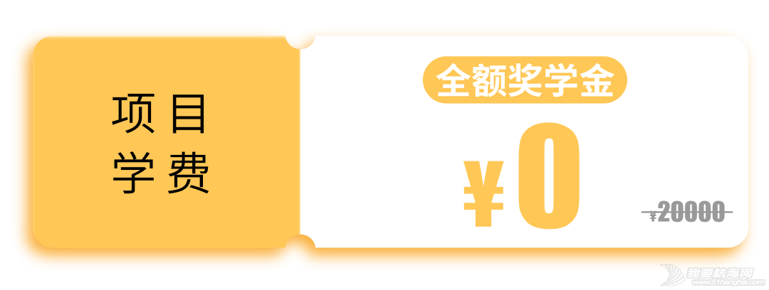 人生不止赛场 中帆协牵手SPORiT开启2020年第三期中国高水平运动员＂焕新计划＂w6.jpg