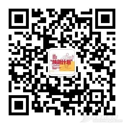 人生不止赛场 中帆协牵手SPORiT开启2020年第三期中国高水平运动员＂焕新计划＂w15.jpg