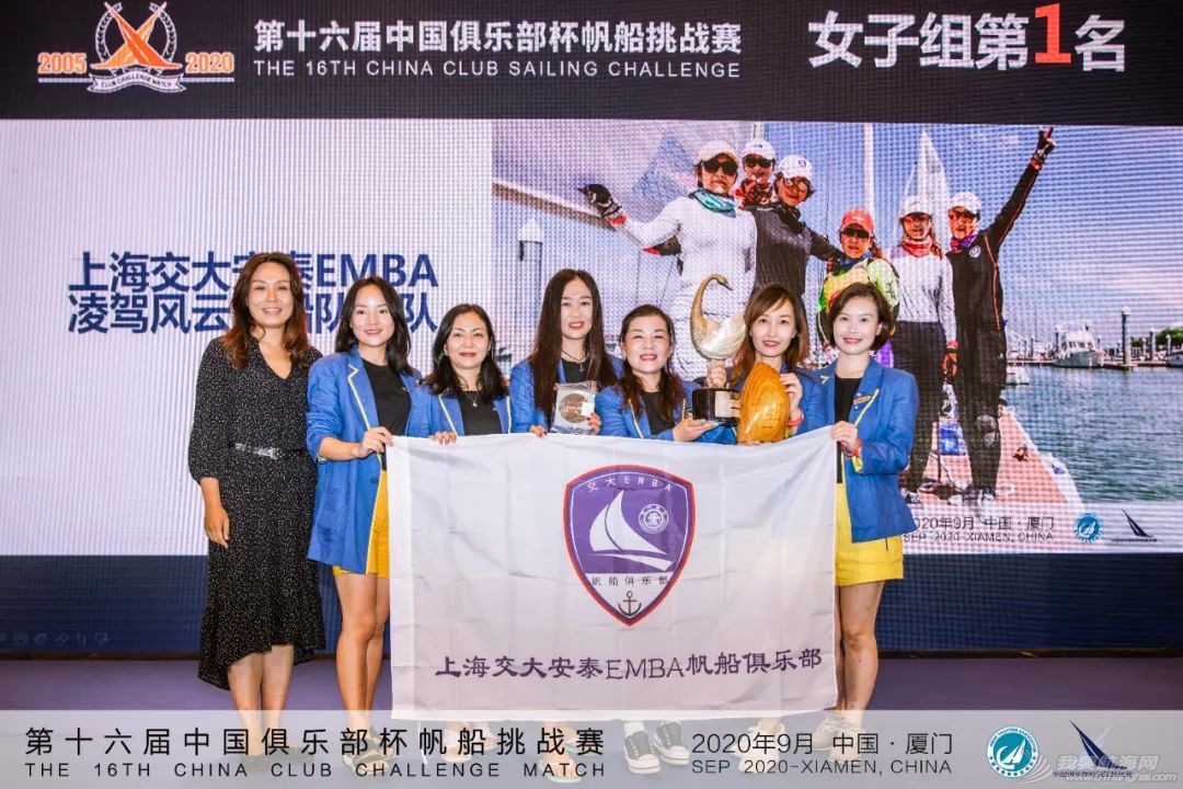 第十六届中国俱乐部杯帆船挑战赛群发赛在厦门五缘湾圆满落幕w6.jpg