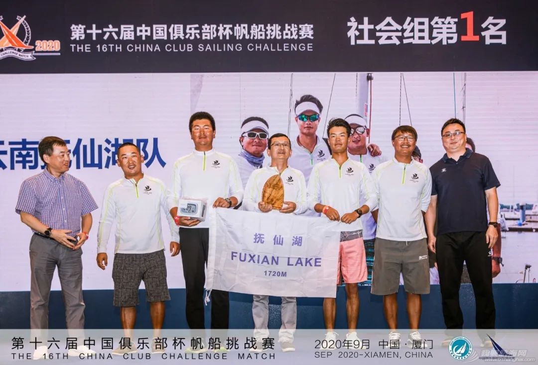 第十六届中国俱乐部杯帆船挑战赛群发赛在厦门五缘湾圆满落幕w5.jpg