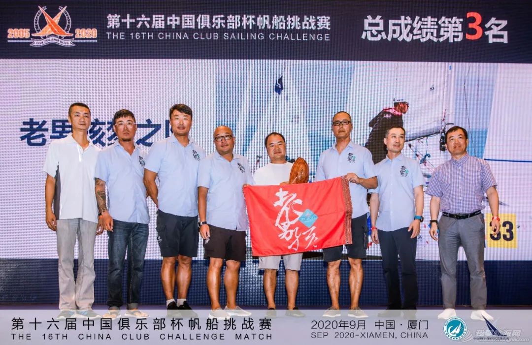 第十六届中国俱乐部杯帆船挑战赛群发赛在厦门五缘湾圆满落幕w4.jpg