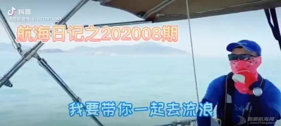 国庆海上不堵车，一起去航海吧！小颖号探秘东极岛w12.jpg