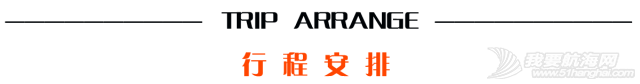 国庆海上不堵车，一起去航海吧！小颖号探秘东极岛w23.jpg