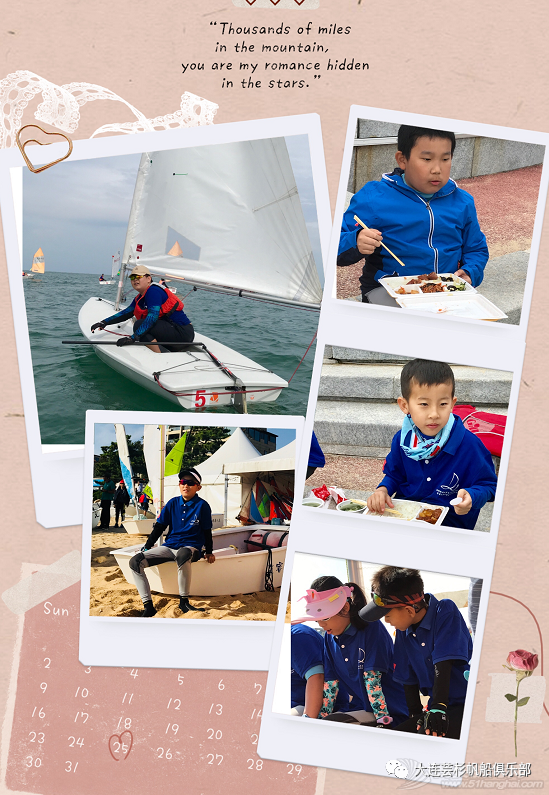 双节同庆，嗨帆伴月湾-记2020第二届CISSA中国国际学校青少年帆船赛w11.jpg