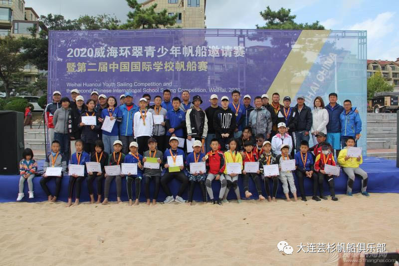 双节同庆，嗨帆伴月湾-记2020第二届CISSA中国国际学校青少年帆船赛w18.jpg