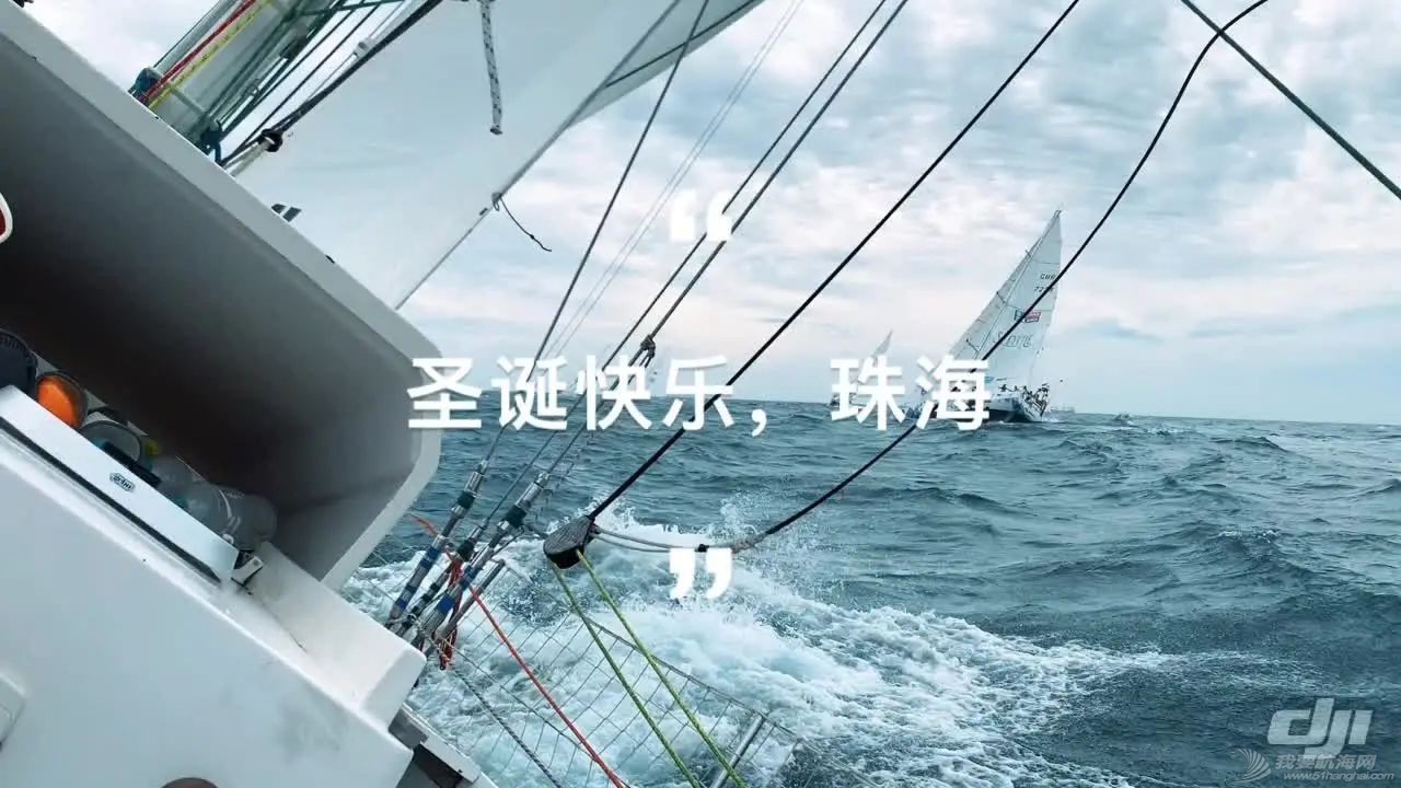 克利伯环球帆船赛珠海号赛程五船员日志(三)w15.jpg