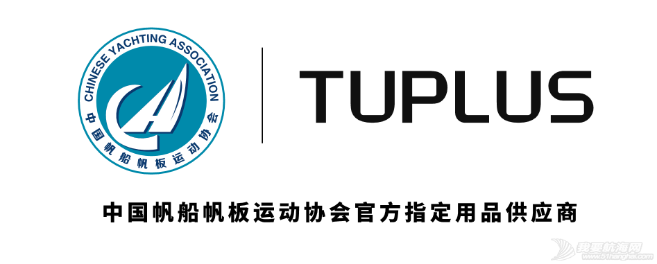 TUPLUS途加箱包加入中帆协大家庭 这个小伙伴有点酷!w16.jpg