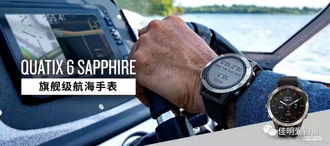 GARMIN航海版手表~至今最强大的运动手表（1）GARMIN航海表泳池游泳功能展示w2.jpg