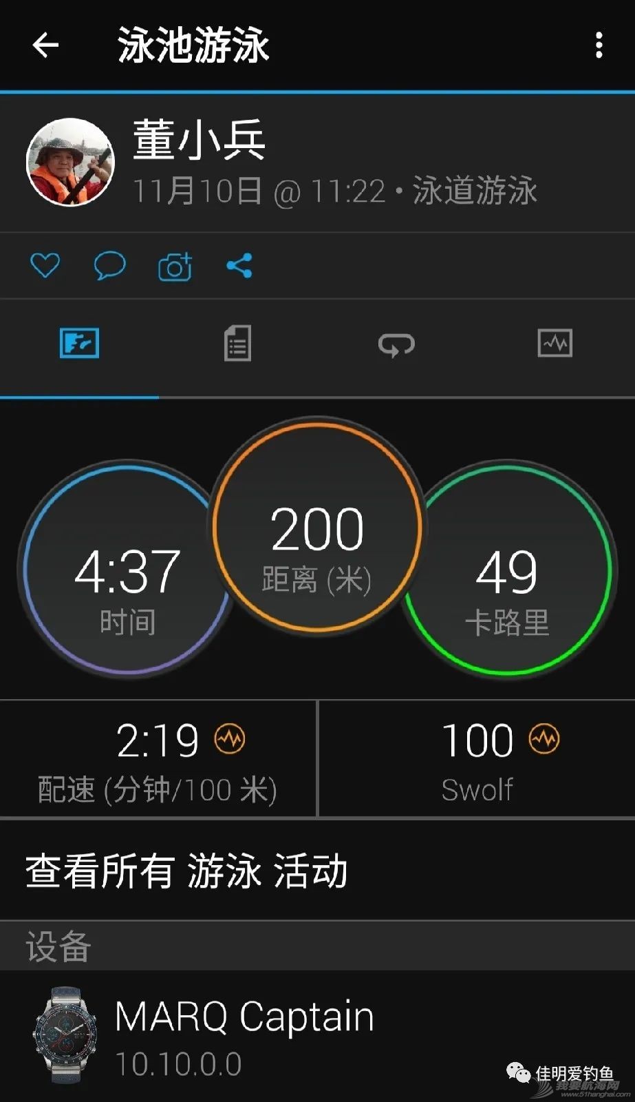 GARMIN航海版手表~至今最强大的运动手表（1）GARMIN航海表泳池游泳功能展示w9.jpg