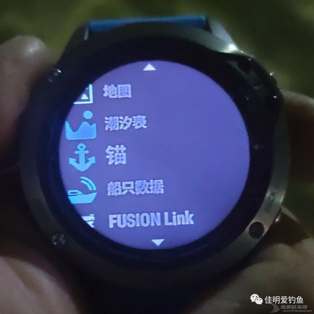 GARMIN航海版手表～至今最强大的运动手表(2) GARMIN航海表锚位监视功能展示w3.jpg