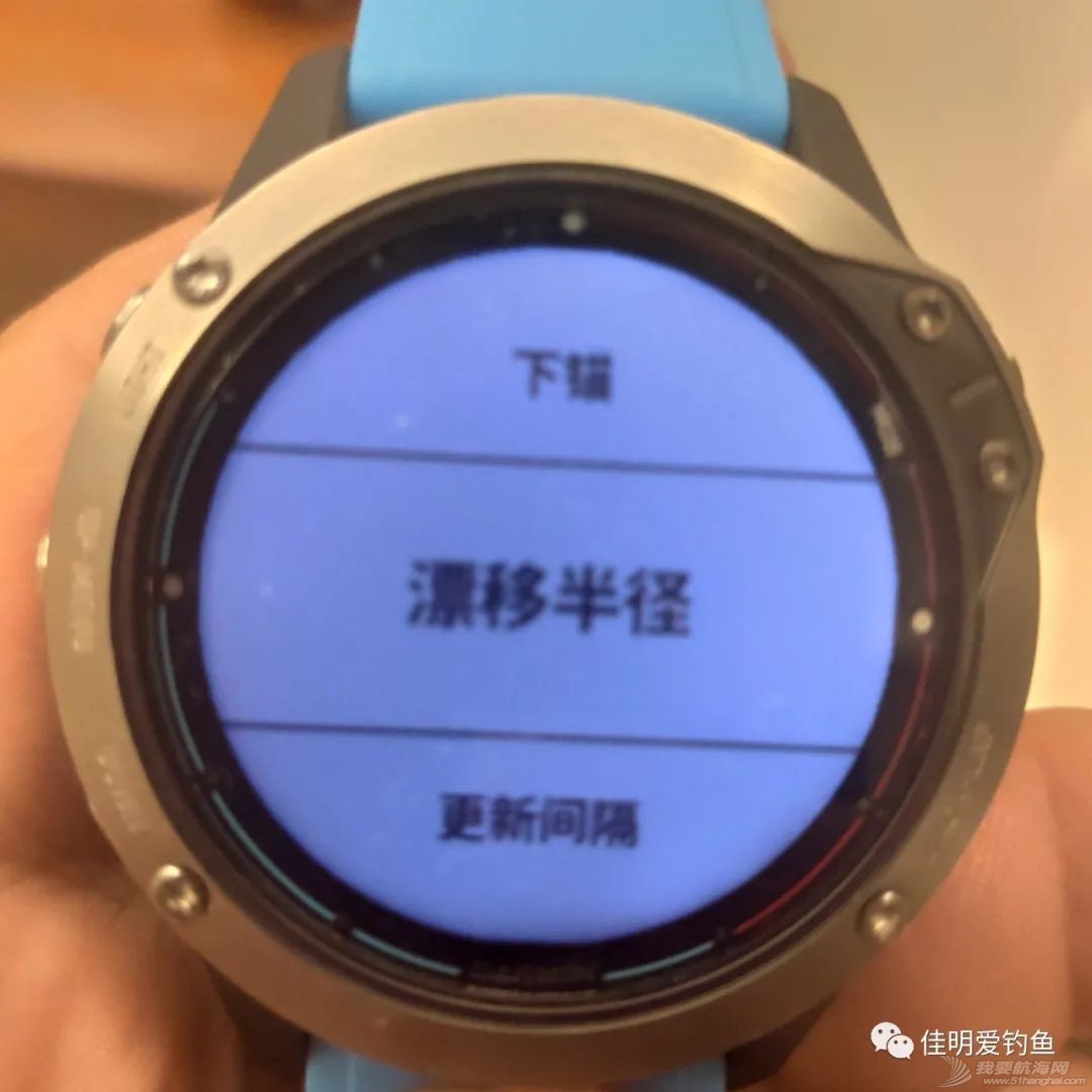 GARMIN航海版手表～至今最强大的运动手表(2) GARMIN航海表锚位监视功能展示w5.jpg