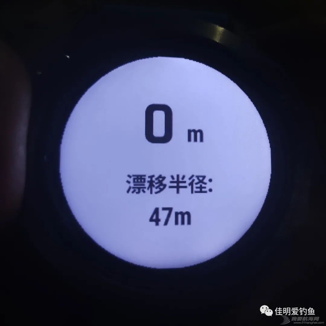 GARMIN航海版手表～至今最强大的运动手表(2) GARMIN航海表锚位监视功能展示w10.jpg