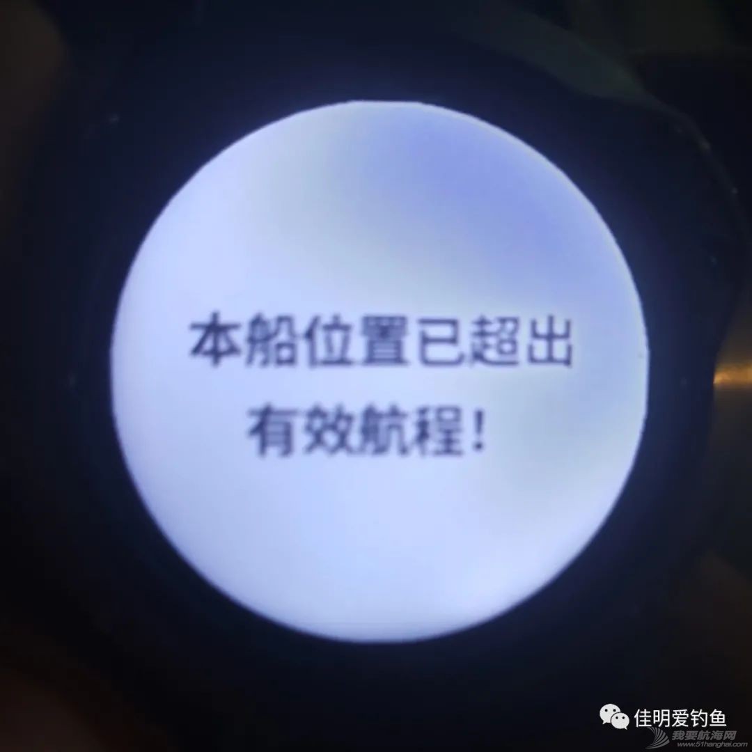 GARMIN航海版手表～至今最强大的运动手表(2) GARMIN航海表锚位监视功能展示w11.jpg