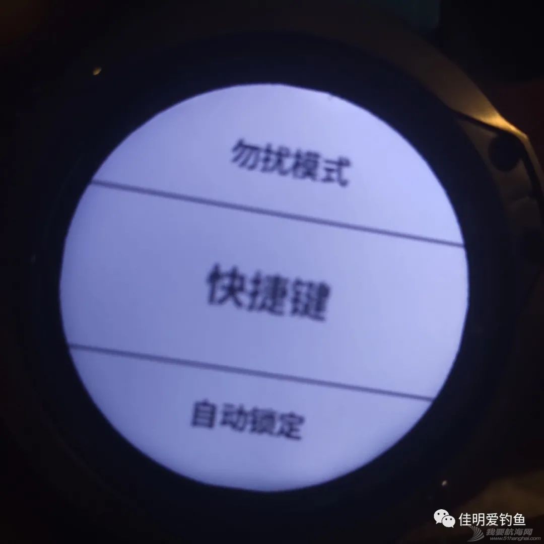 GARMIN航海版手表～至今最强大的运动手表(4) GARMIN航海表快捷键展示w5.jpg