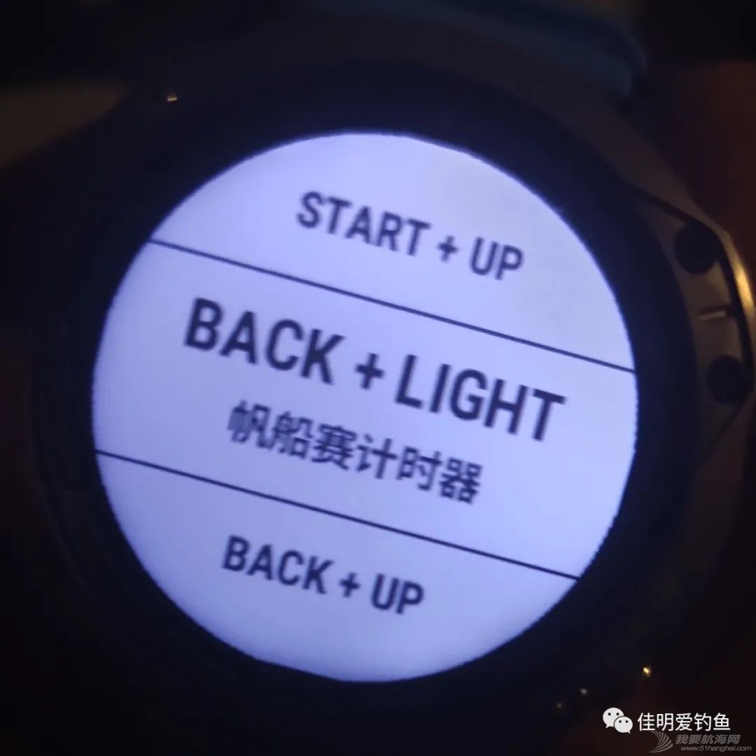 GARMIN航海版手表～至今最强大的运动手表(4) GARMIN航海表快捷键展示w11.jpg