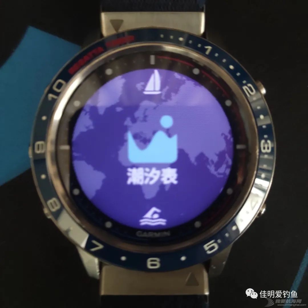 GARMIN航海版手表～至今最强大的运动手表(6) GARMIN航海表潮汐功能展示w3.jpg