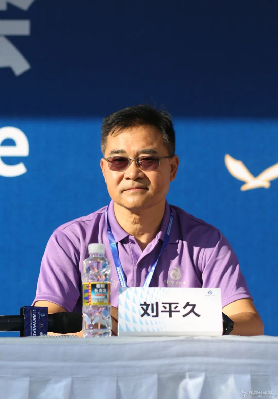 中国体育彩票杯2020第十一届海帆赛举行新闻发布会w4.jpg