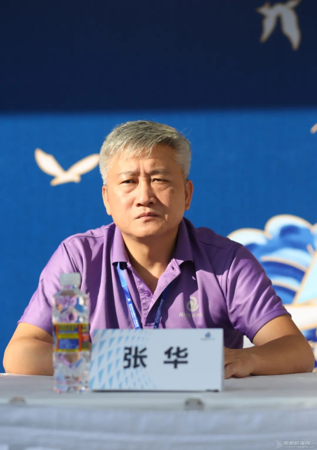 中国体育彩票杯2020第十一届海帆赛举行新闻发布会w6.jpg