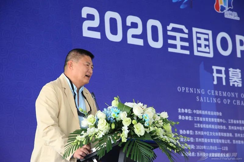 2020年全国OP帆船锦标赛吴中太湖新城开赛w3.jpg