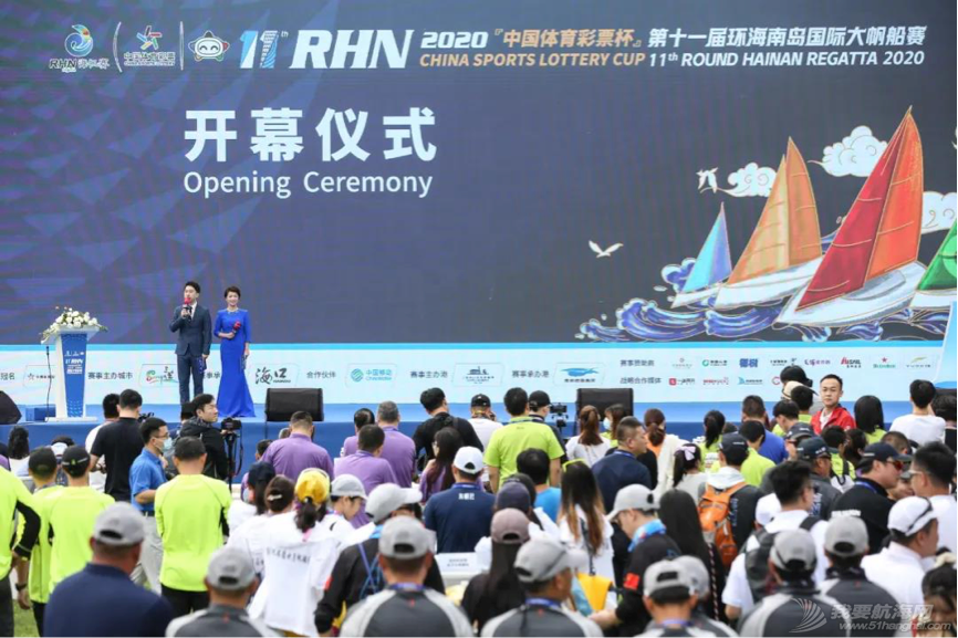 中国体育彩票杯2020海帆赛开幕w1.jpg