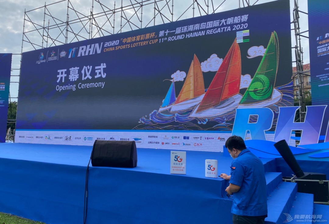 中国电信三亚分公司5G助力中国体育彩票杯2020海帆赛w2.jpg
