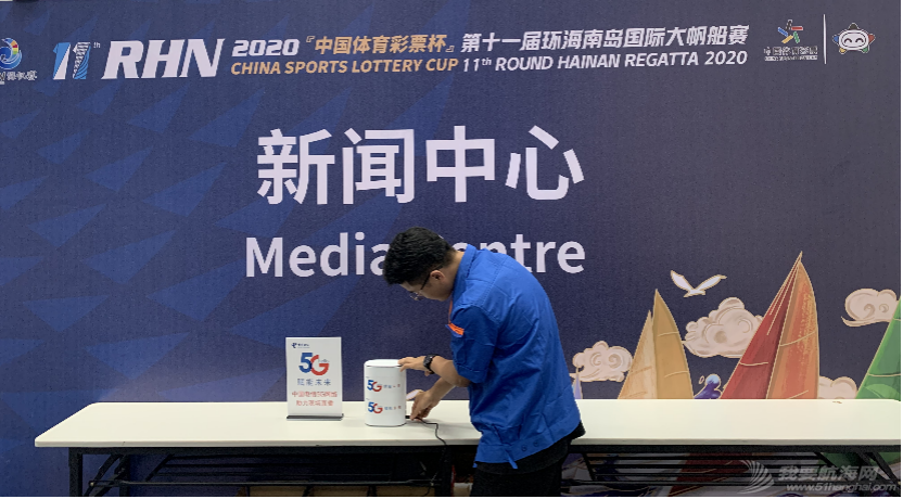 中国电信三亚分公司5G助力中国体育彩票杯2020海帆赛w4.jpg